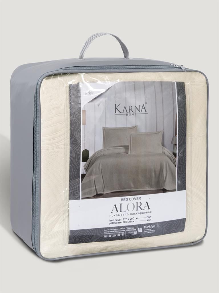 Yatak Örtüsü Alora – Pastel Renkli, Yumuşak ve Zarif Görünümlü Bej - 230 X 260