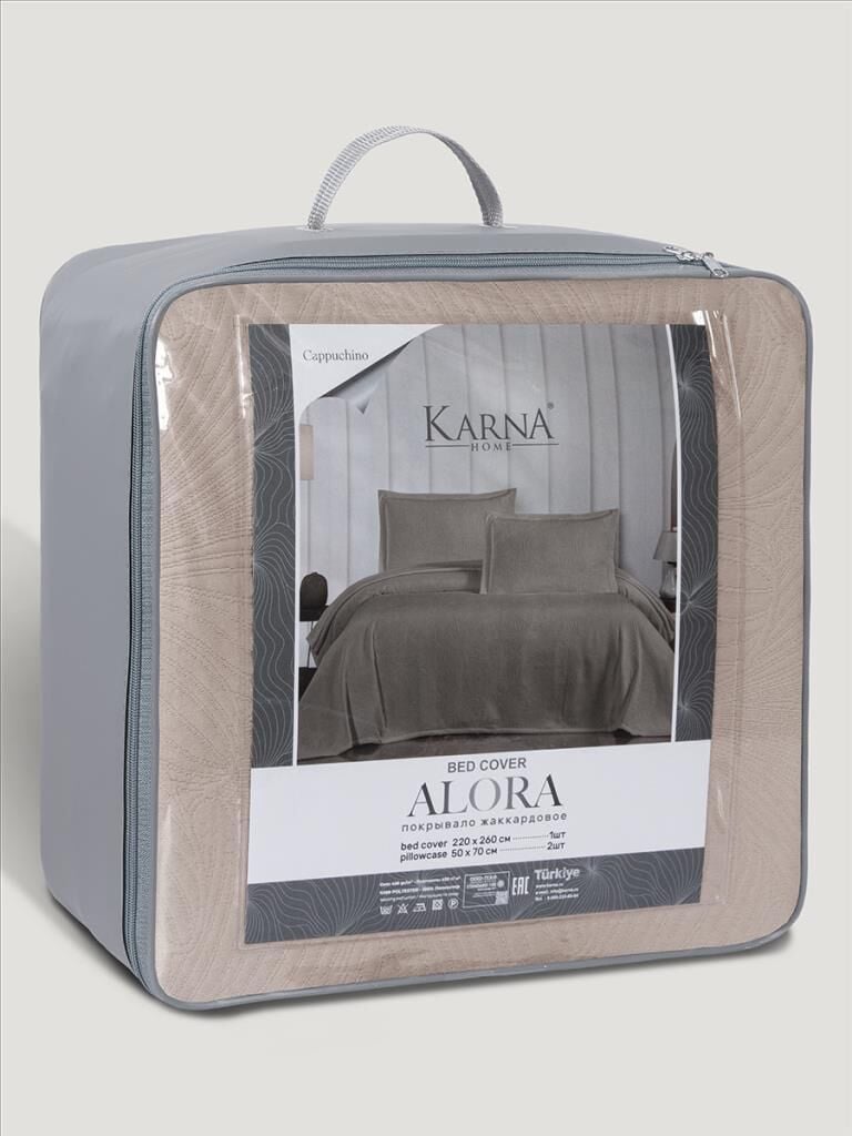 Yatak Örtüsü Alora – Pastel Renkli, Yumuşak ve Zarif Görünümlü 230 X 260 - Sütlü Kahverengi