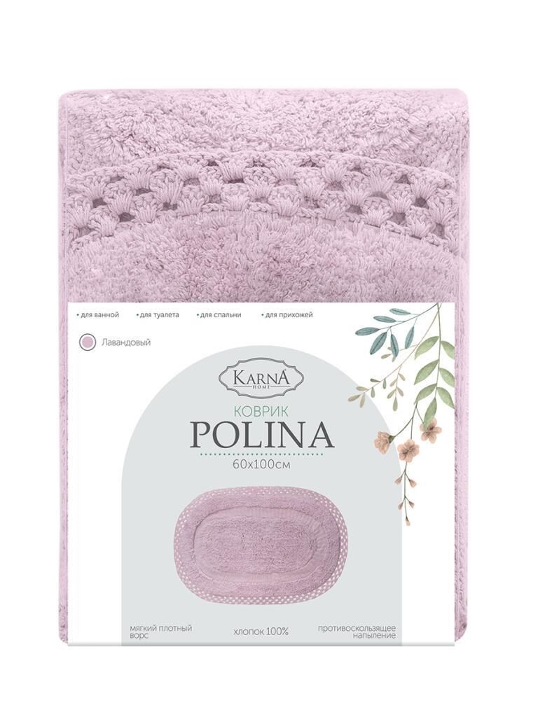 Polina Banyo Paspası – Su Emici, Hafif ve Pastel Renkli 60x100 cm Lavanta